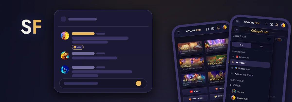 Обновление сайта | Android Приложение